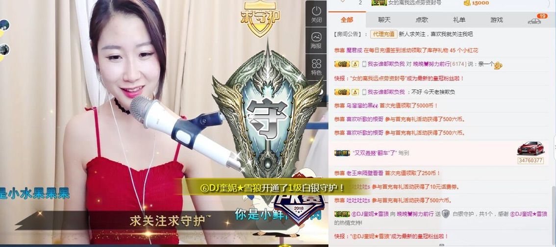 晚晚??早8點(diǎn)的主播照片