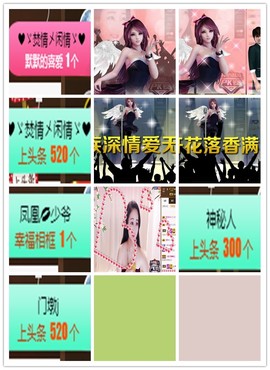 故乡111主播照片