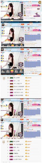 ╰╮玲珑╭╯主播照片