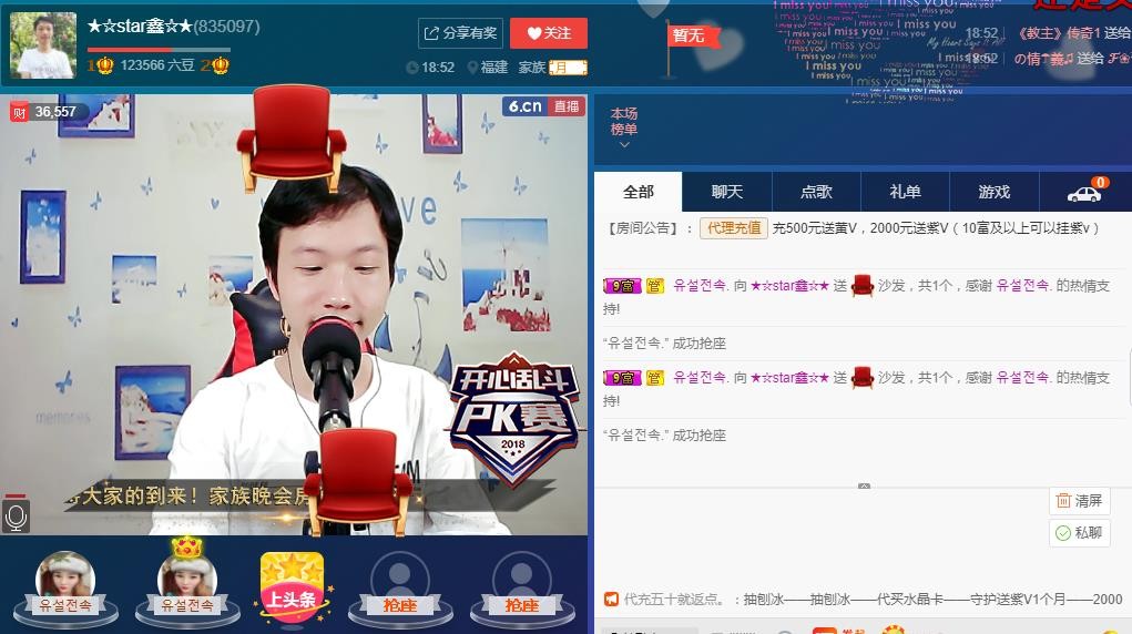 小鑫唱情歌的图片