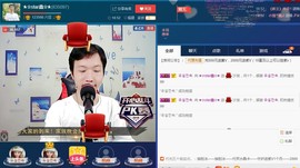 小鑫唱情歌主播照片