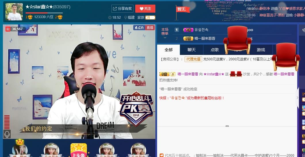 小鑫唱情歌的图片