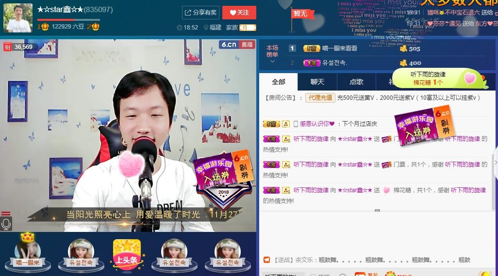 小鑫唱情歌的图片