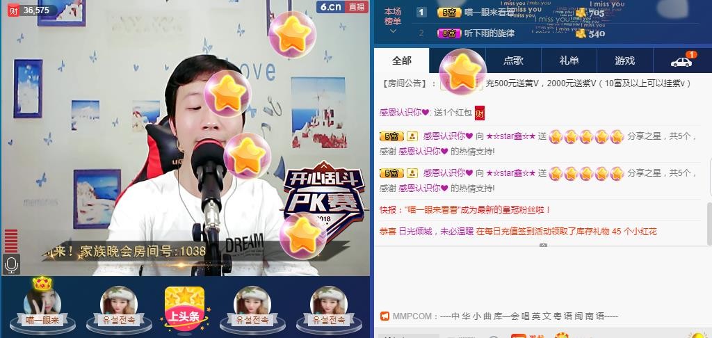 小鑫唱情歌的图片