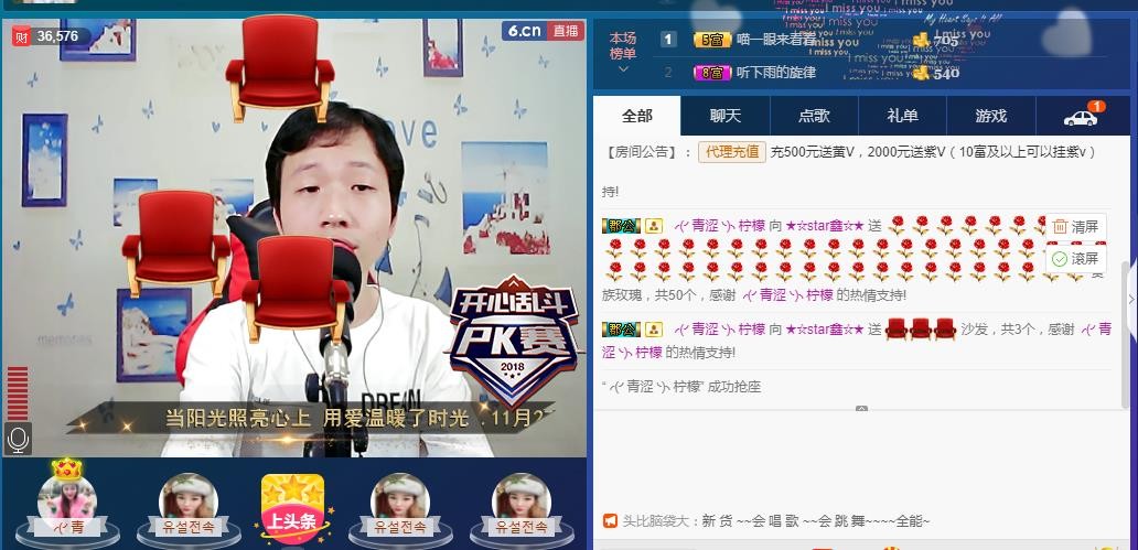 小鑫唱情歌的图片