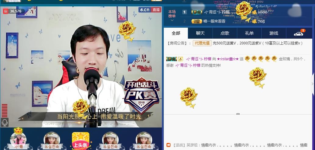 小鑫唱情歌的图片