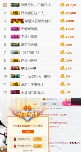 洛小可💎暂休主播照片