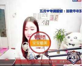 嘻甜甜主播照片