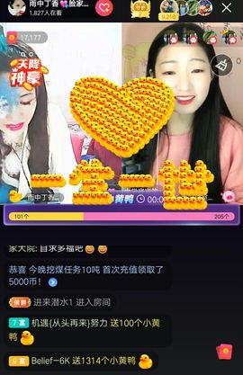 雨中丁香＠主播照片
