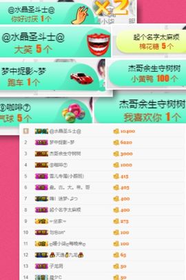水晶待回归主播照片