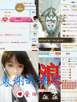 幸运❁小符号主播照片