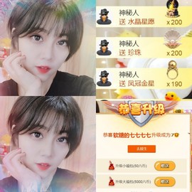 软糖呀月底再见了主播照片