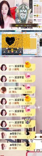 ☆诺熙💞很甜主播照片
