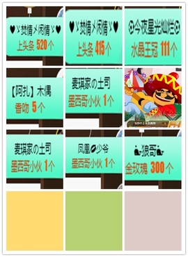 故乡111主播照片