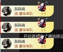 海鸽休息几天主播照片