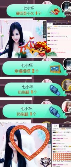Sevenღ你七七呀主播照片
