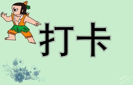 123sdfasd主播照片