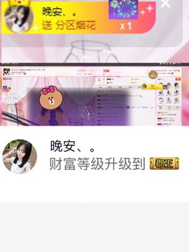 可乐瞎胡闹🎵主播照片