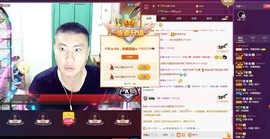 环保工人主播照片