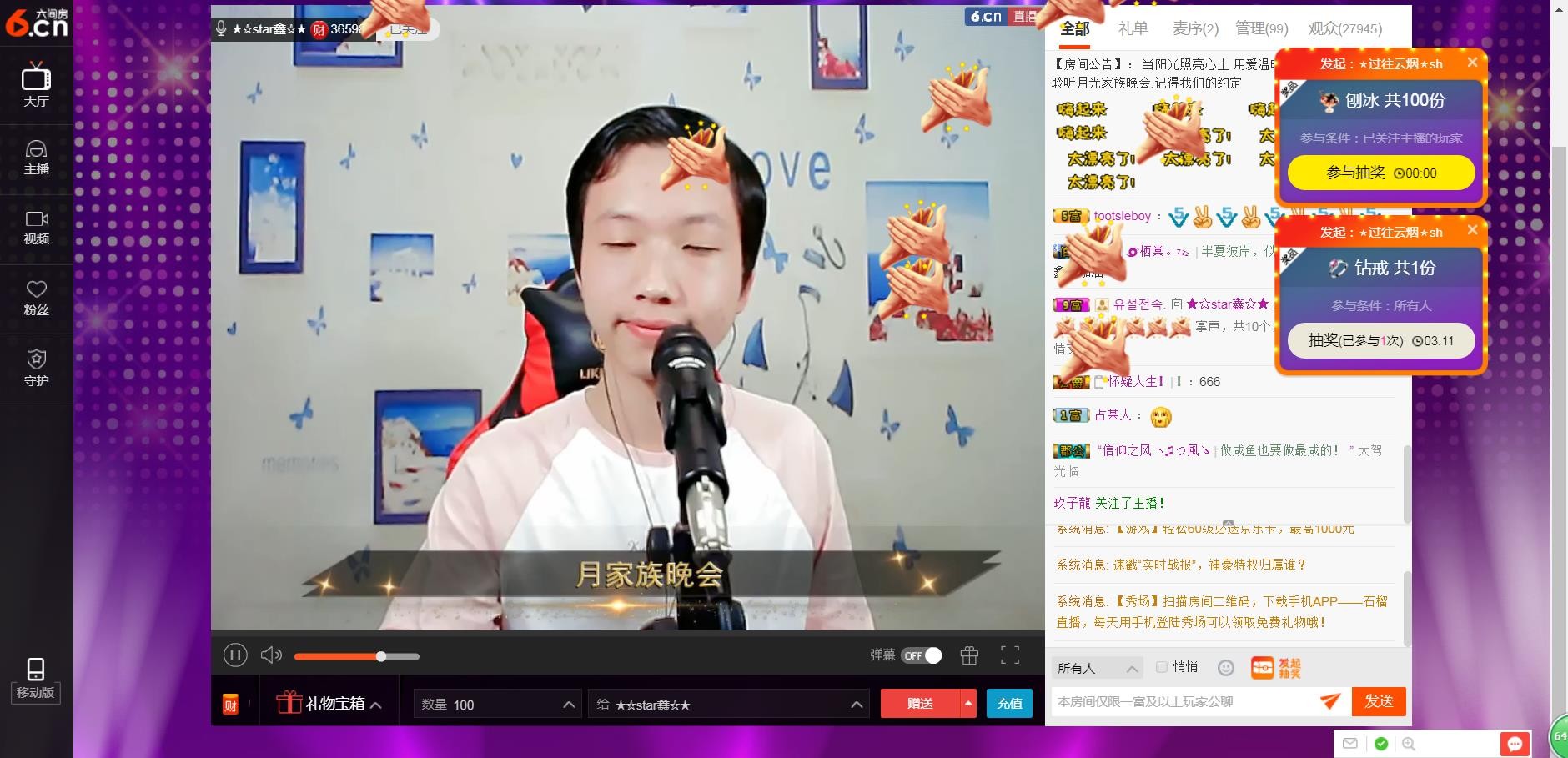 小鑫唱情歌的图片