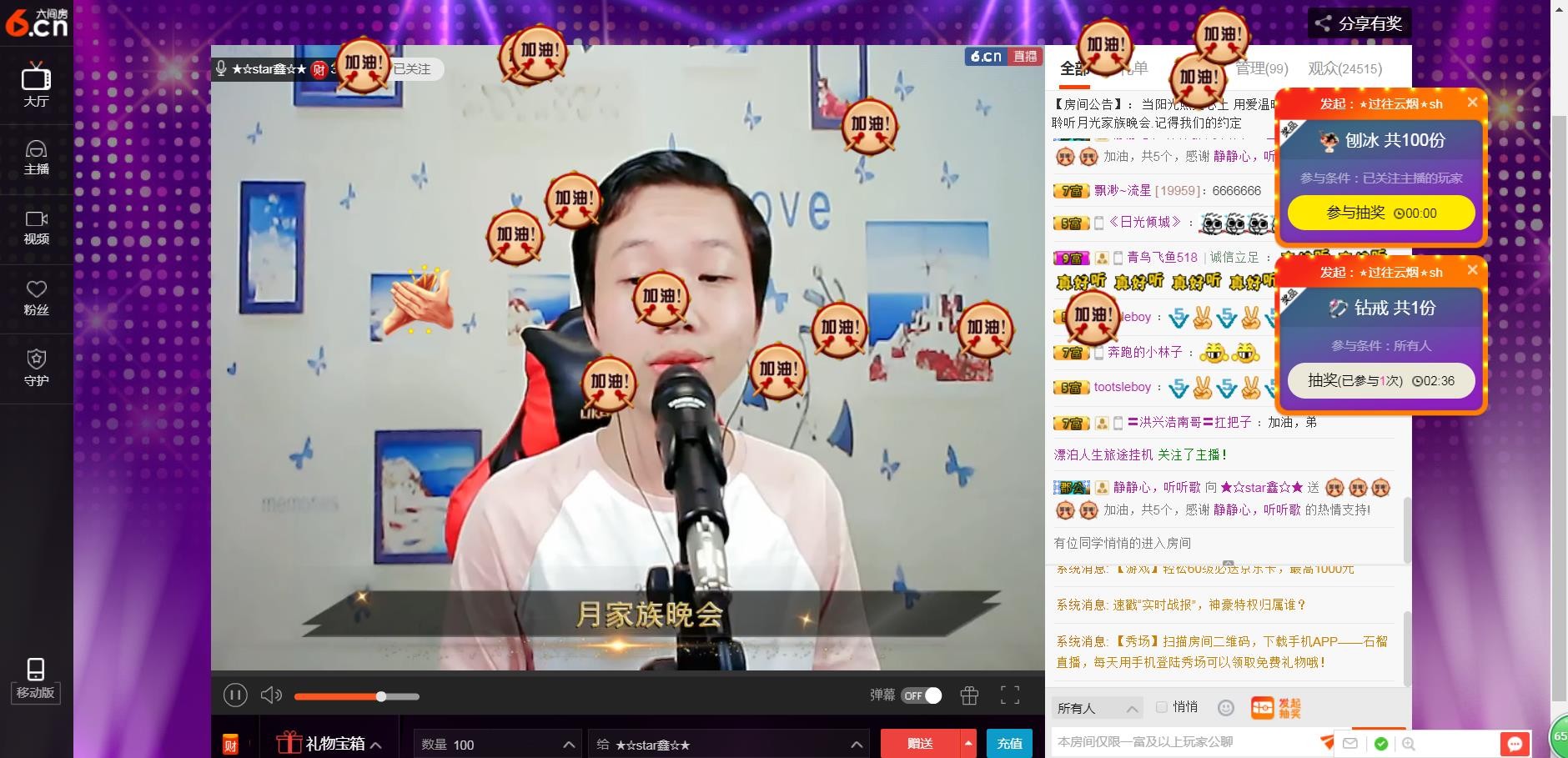 小鑫唱情歌的图片