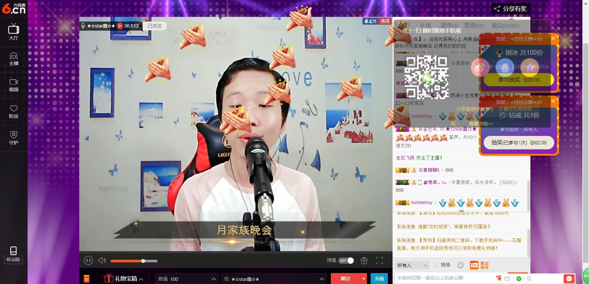 小鑫唱情歌的图片