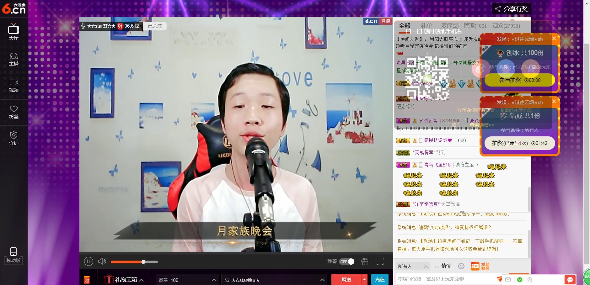 小鑫唱情歌的图片
