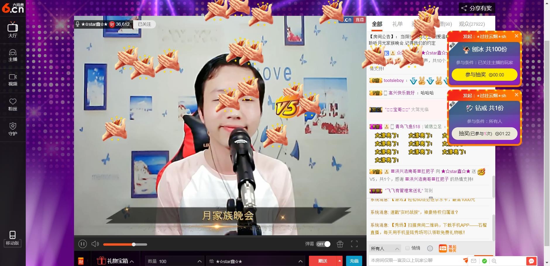 小鑫唱情歌的图片