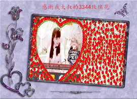 开心❤️❤️果主播照片