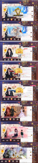 緣恩💖丁丁主播照片