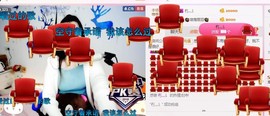 幸福酒家主播照片