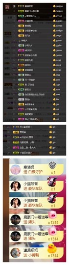 依诺♔休息主播照片
