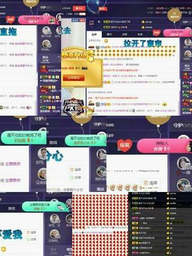 小九玄主播照片