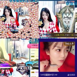 つ♡小可♡休息主播照片