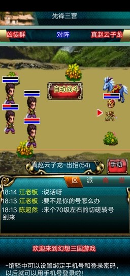 至尊浪神5flrst主播照片