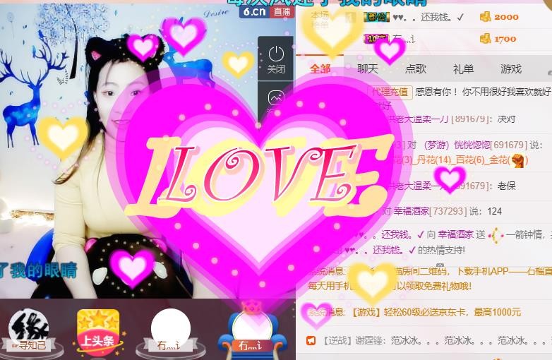 幸福酒家的图片