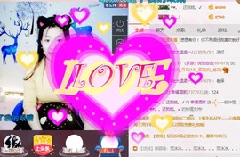 幸福酒家主播照片