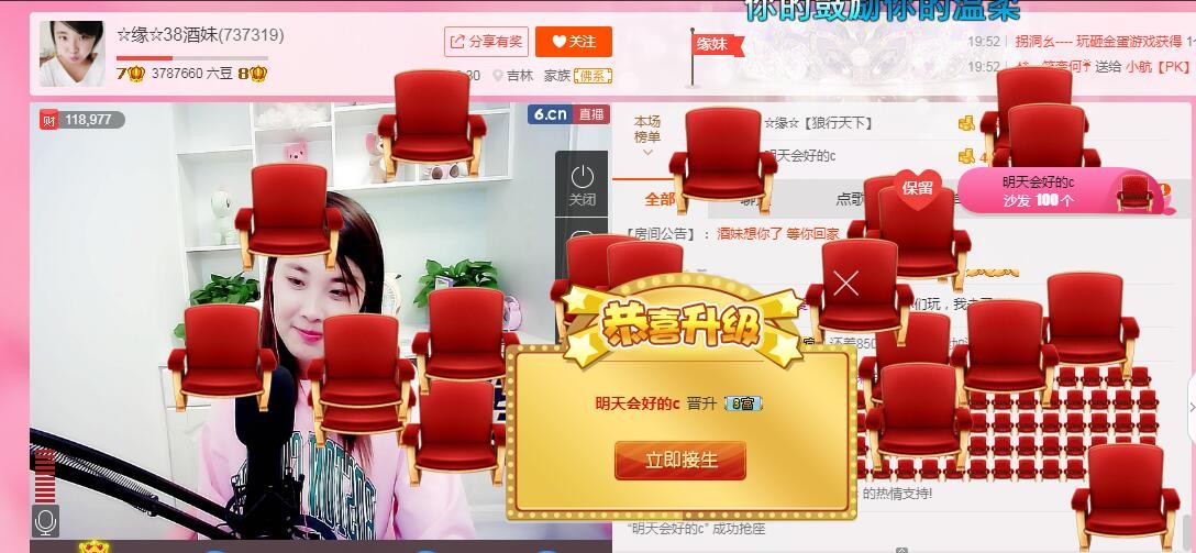 ☆缘☆酒妹的图片