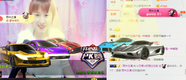 惯宝✨多幸运主播照片