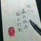 心語m
