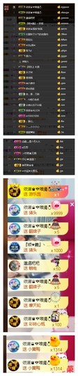 依诺♔休息主播照片