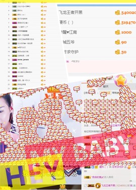 昵称违规，请重新修改主播照片