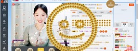 婷婷，愿君开心主播照片