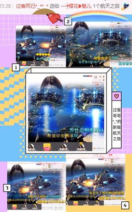 魅儿🌸空闲播主播照片