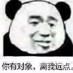 行白*