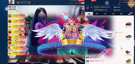 四川雨打湿了温州的夜主播照片
