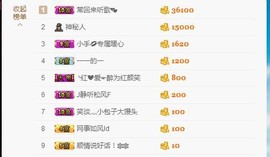 暖心今晚直播主播照片