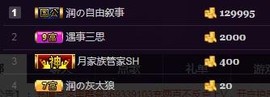 电台主播思润主播照片