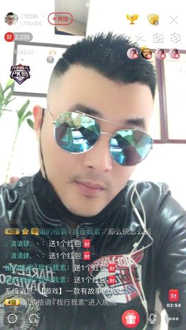 ！！渣渣肆主播照片