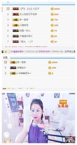 昵称违规，请重新修改主播照片